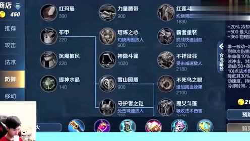 梦之泪伤露娜最新出装攻略与一场自然美景的旅行探索