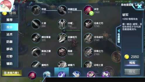 梦之泪伤露娜最新出装攻略与一场自然美景的旅行探索