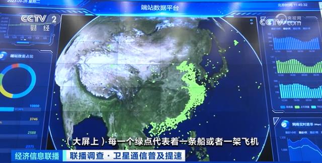 南星S9卫星最新动态，启程探索自然美景的星辰大海