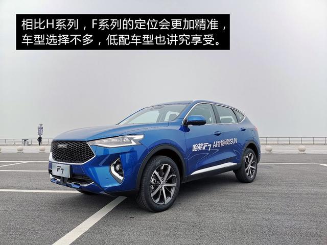 哈弗WEY01启程探寻之旅，最新消息揭秘，自然之旅展现内心宁静的力量