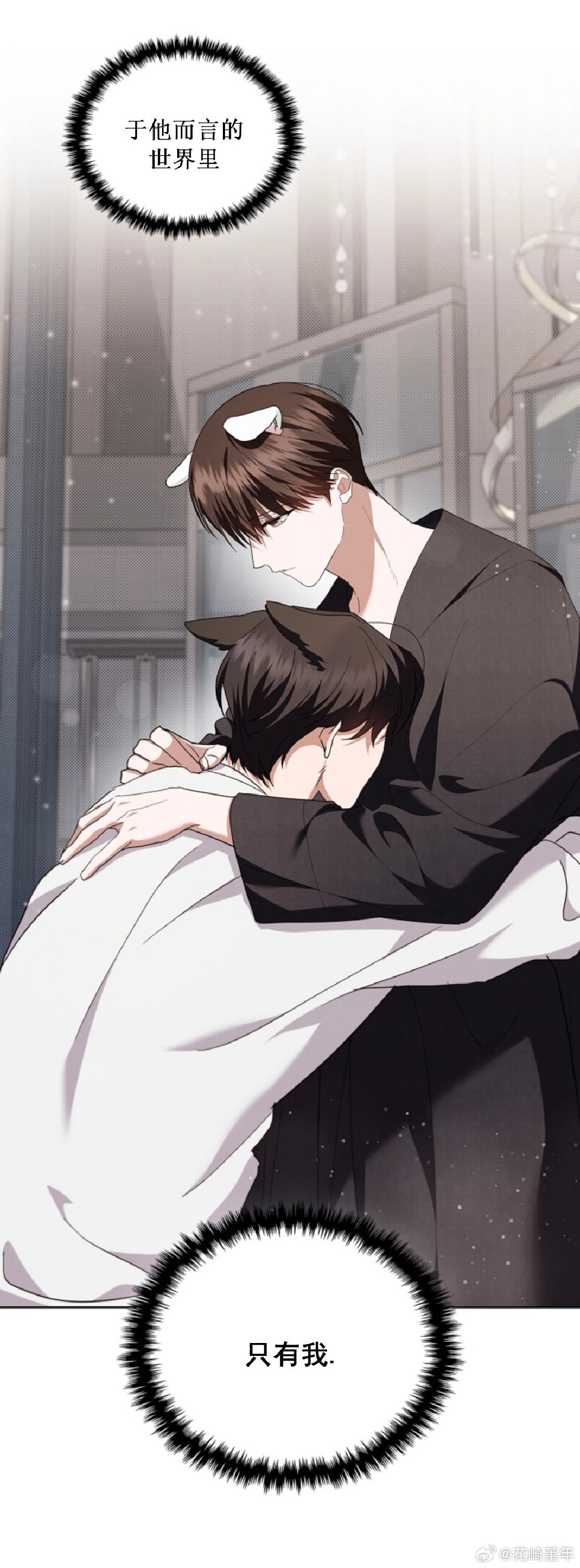 高科技产品的革新之旅，小受总是在死最新章节