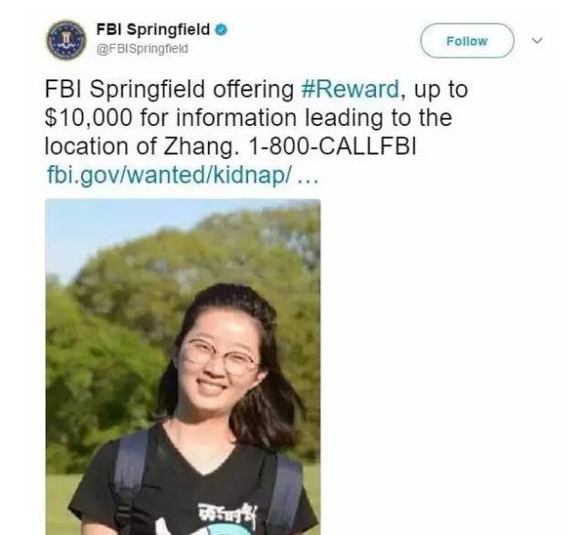 章莹颖案最新进展,正义终将伸张,凶手无所遁形