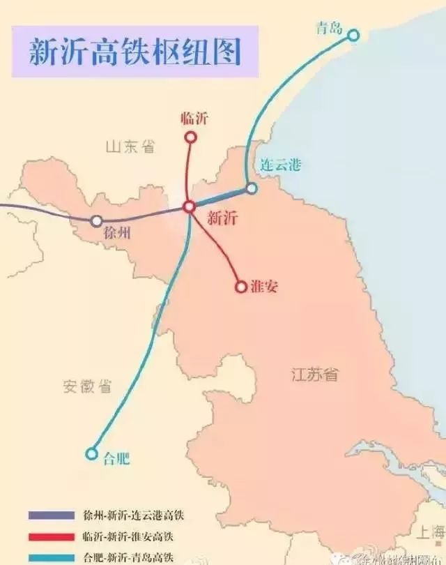 新沂市高铁最新动态，启程心灵之旅，探寻自然美景的魅力之旅