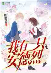 最新热门同人小说网,时代产物与文化繁荣的交汇点