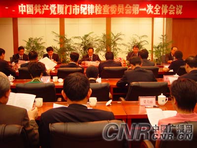 厦门市纪检网最新消息解读与查询任务指南