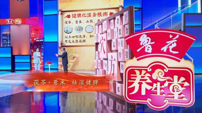 科技养生新纪元，养生堂最新一期视频的高科技产品体验之旅