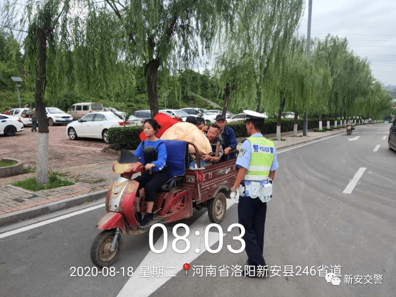 新安县交通事故小意外，友情与家庭的温暖之旅