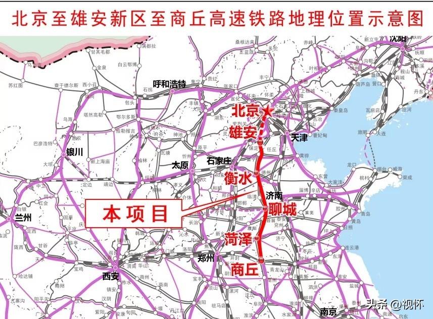 京九高铁郓城最新动态，一路飞驰，助力梦想加速实现