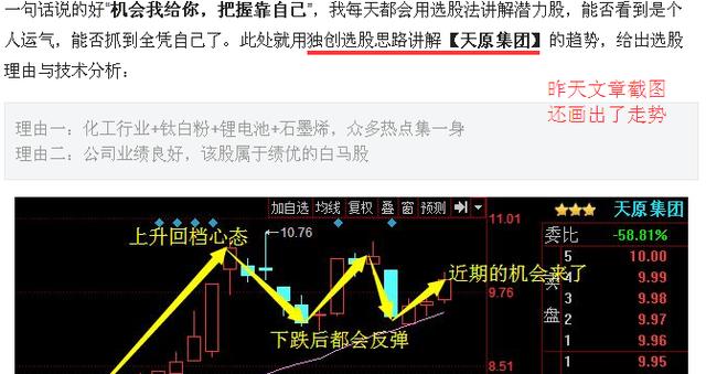 黑牛食品定增新动态,变化带来自信与成就,励志前行笑对人生之路