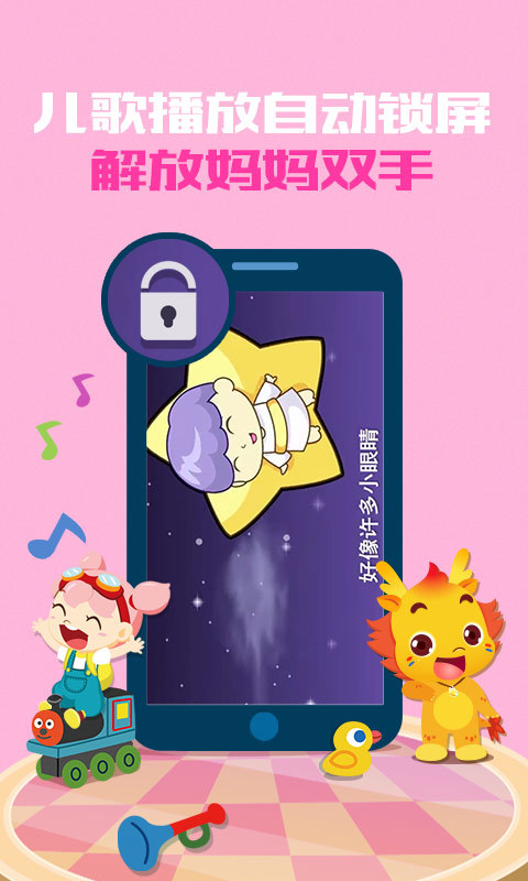小伴龙下载安装最新版，寻找内心平静的奇妙冒险之旅