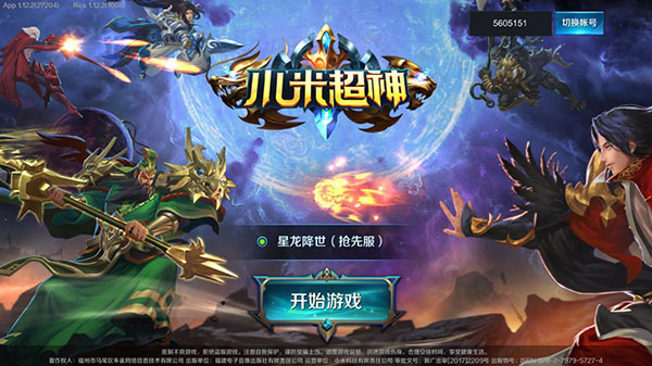 小米超神官网最新版本下载与安装指南，初学者与进阶用户的必备指南
