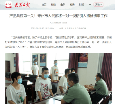 运动场馆灯具 第232页