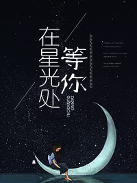 唐乔晚龙御琛，日常温馨趣事最新章节揭秘