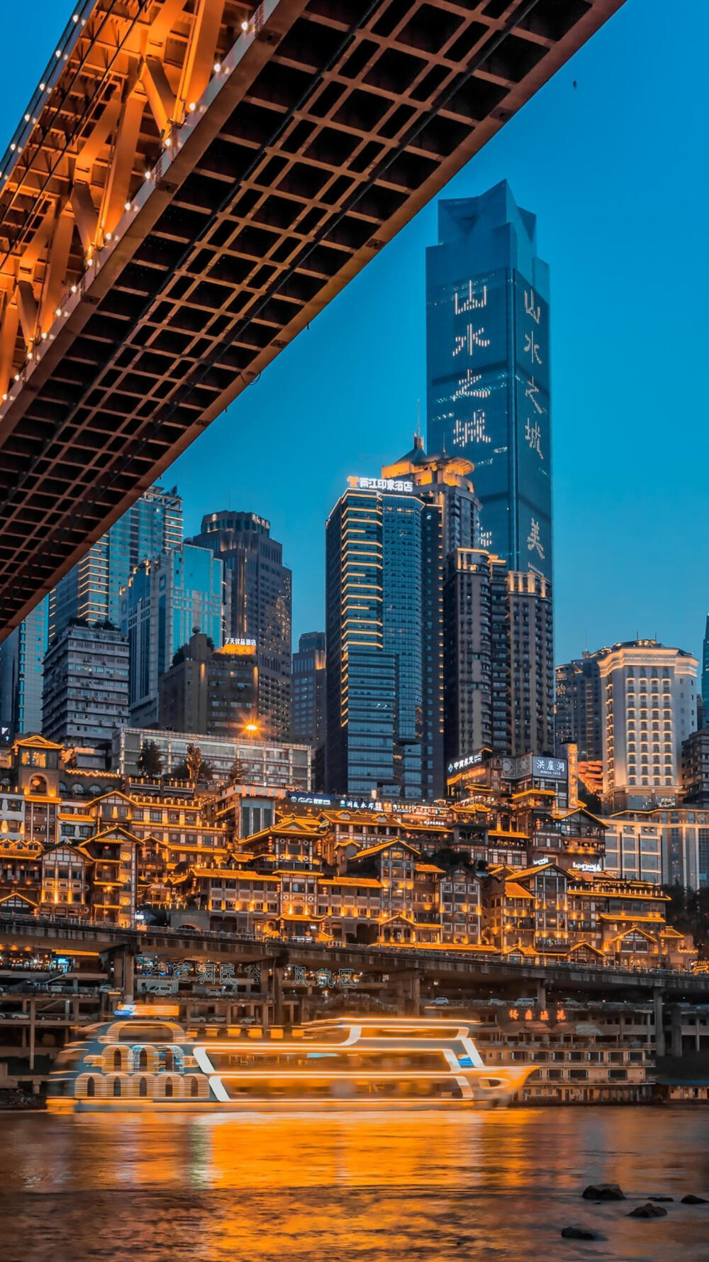 山城重庆，历史辉煌篇章的新篇章