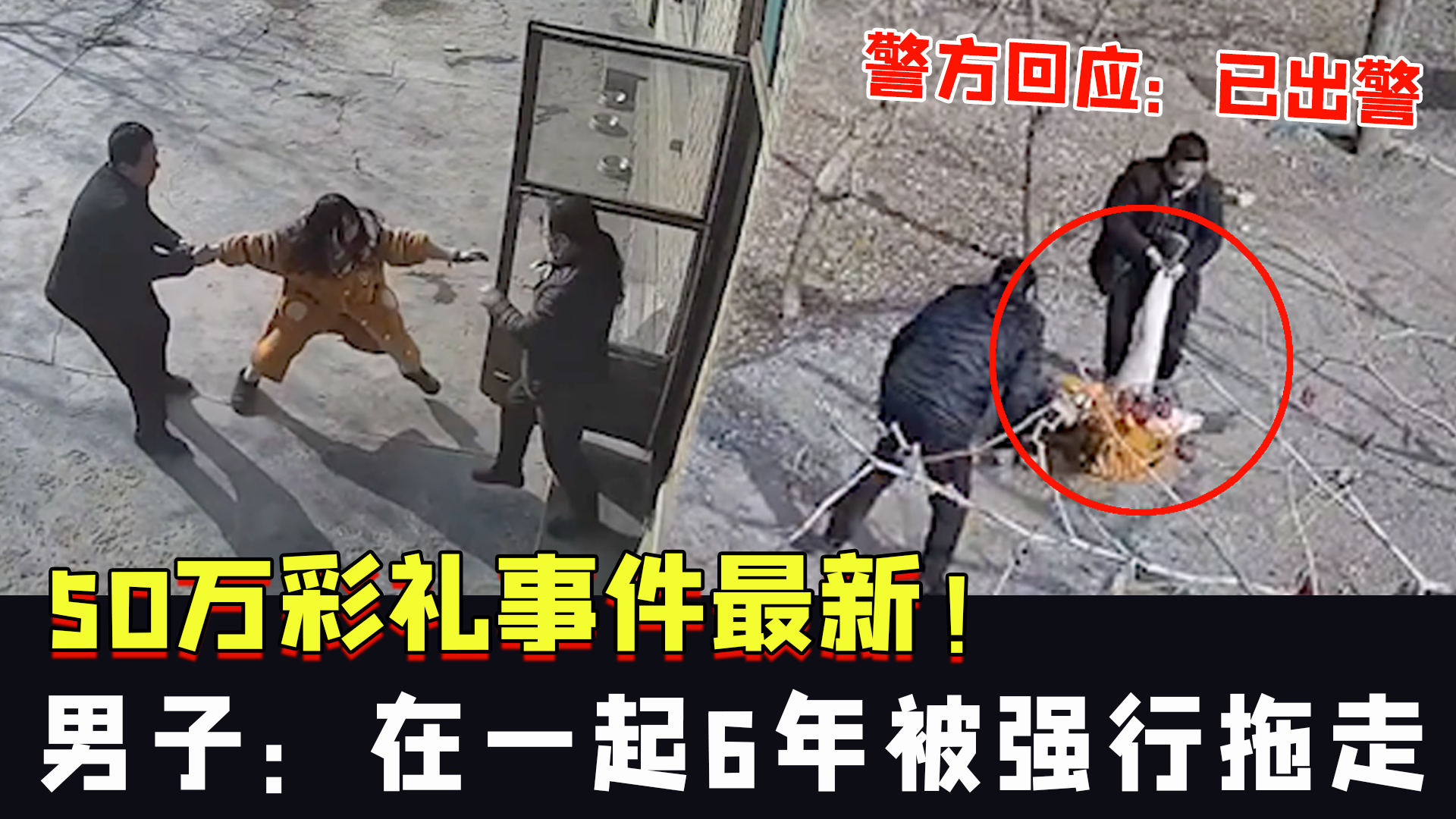 现在最新事件报道速递