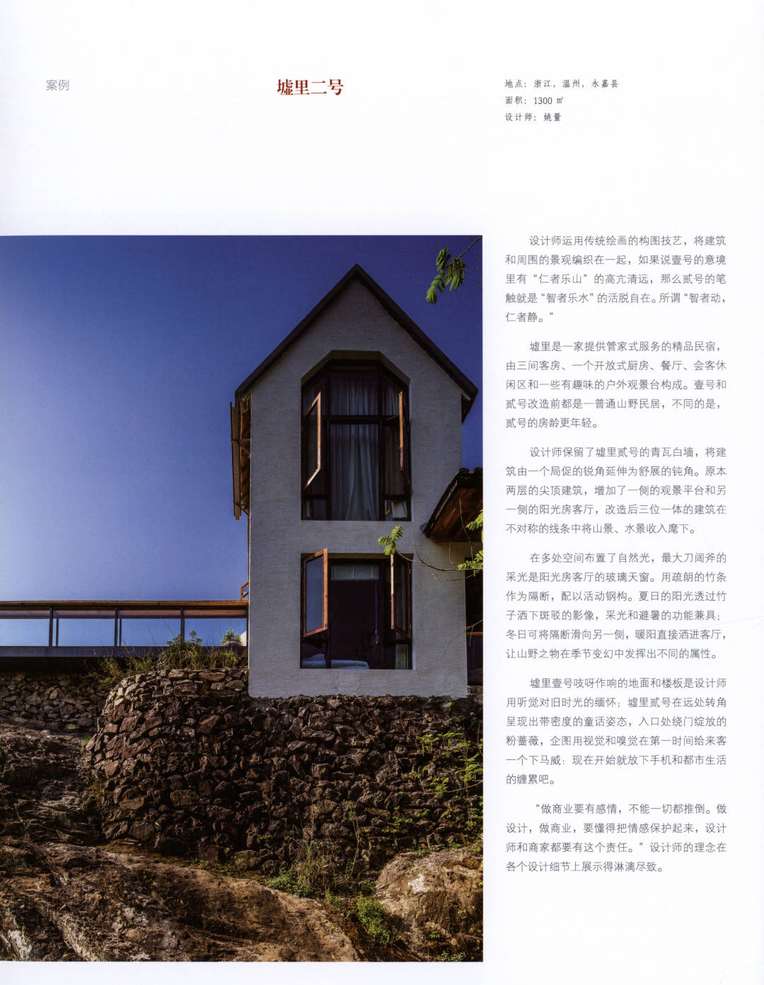 最新民宿视频,最新民宿视频，小巷深处的独特风情