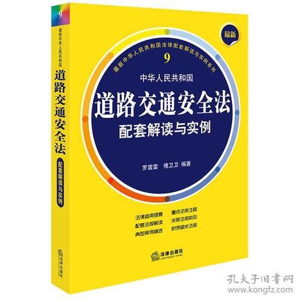 重磅揭秘，最新海交法引领海洋时代新篇章！