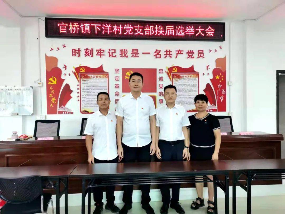 官桥最新热点新闻聚焦，传递实时资讯速递