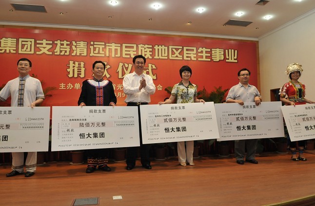 恒大高科技产品引领时代潮流,捐款行动照亮未来之光