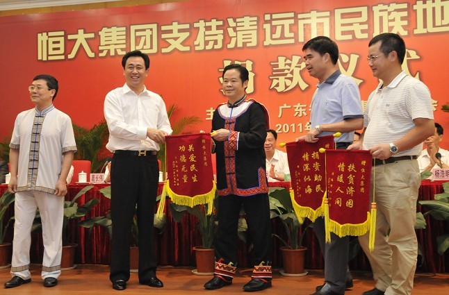 恒大高科技产品引领时代潮流,捐款行动照亮未来之光