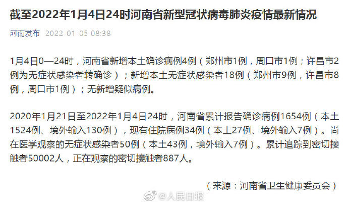 郑州最新病例背后的自然探索之旅，寻找内心的平和与喜悦