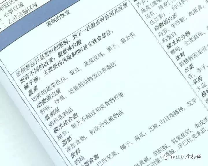 最新鹰演评估，探索前沿科技的强大力量