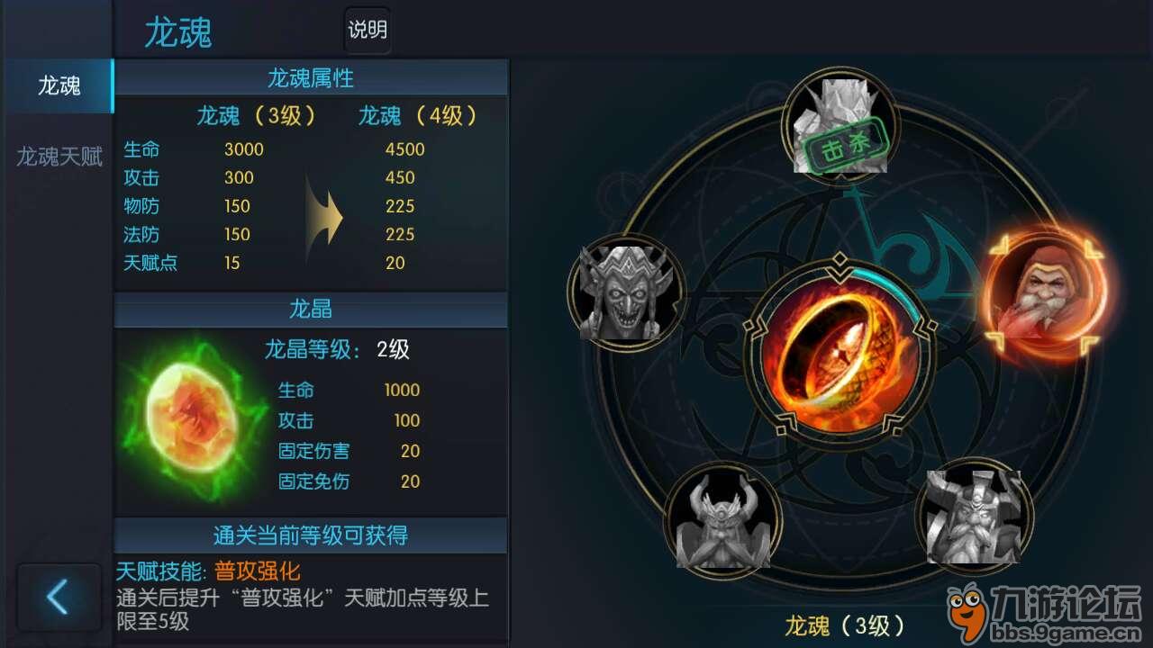 最新龙魂效果揭秘，龙与少年的奇幻日常