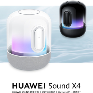华为最新音箱介绍及使用指南