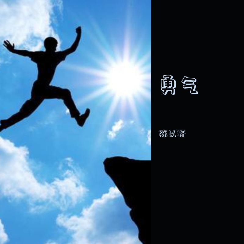 勇气最新版的独特小巷风情