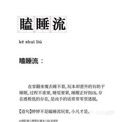 最新剧本杀推理，变化提升自信，智慧铸就辉煌成就