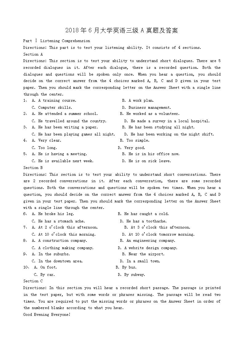 最新六级答案揭秘,小巷深处的特色小店探秘之旅