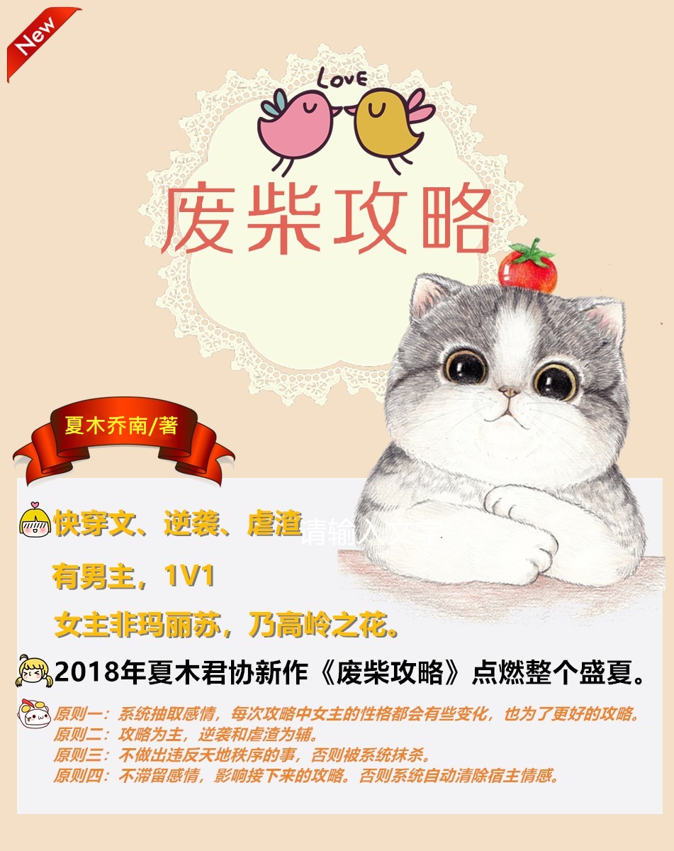 废柴论坛最新揭秘，小巷独特风味独家报道