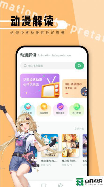 工程厂房灯具 第232页