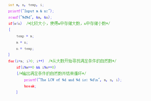 最新公倍数探索之旅，砥砺前行，自信成就梦想