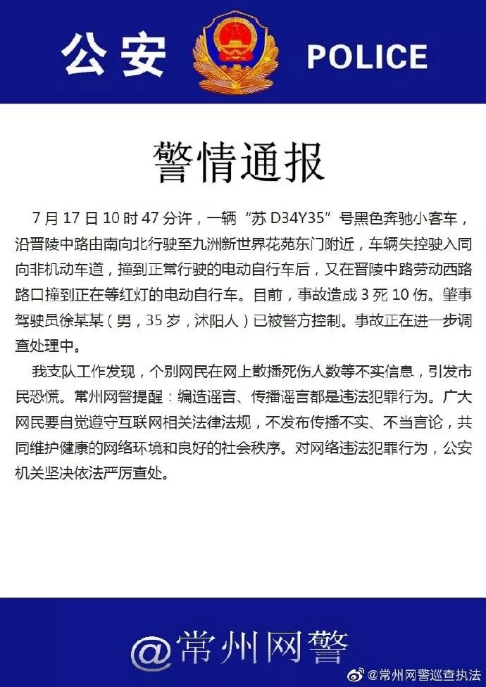 中晋最新通知公告