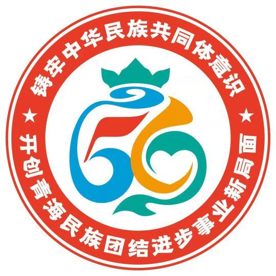 民族团结最新动态,学习变化的力量与自信的成就展现民族团结新篇章