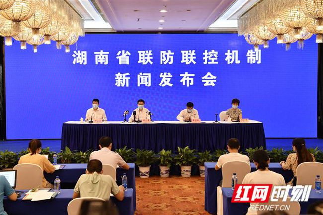 红网最新疫情实录，时代背景下的抗疫进展与实录