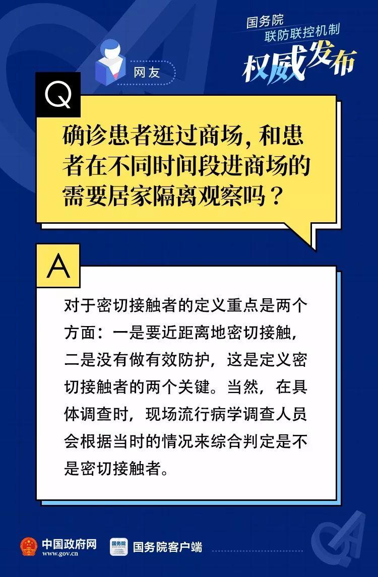 探访神秘小巷的特色小店，病毒最新动态关注站