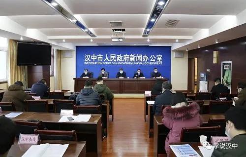 汉中最新疫情防控指南发布