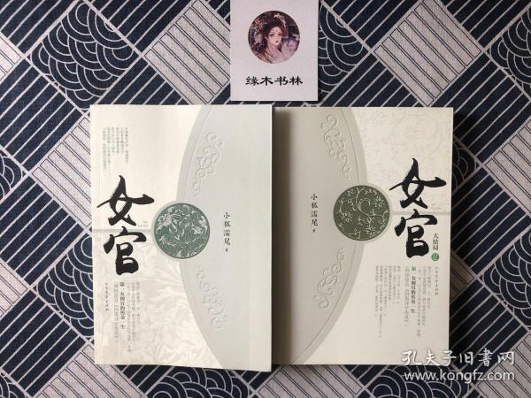 女官韵最新,女官韵最新,学习变化中的自信与成就感