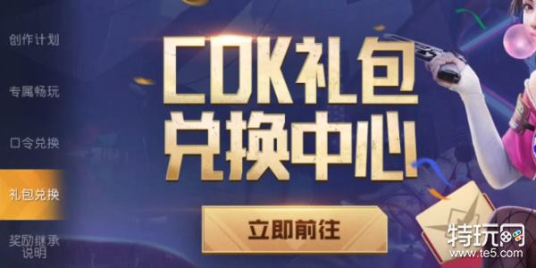 揭秘独特小店Cokey最新兑换码，探索小巷深处的惊喜宝藏