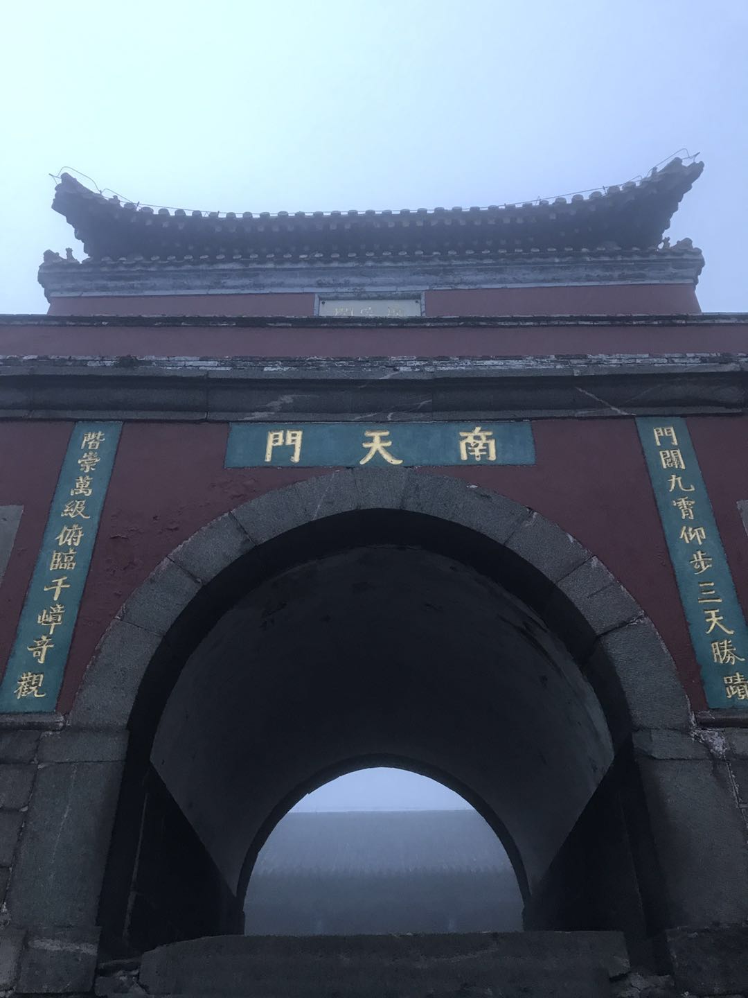 南天门最新,南天门最新动态🌄