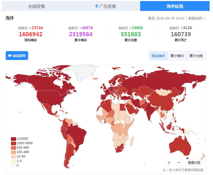 国国外疫情最新动态与探索自然美景，重拾内心的宁静之旅
