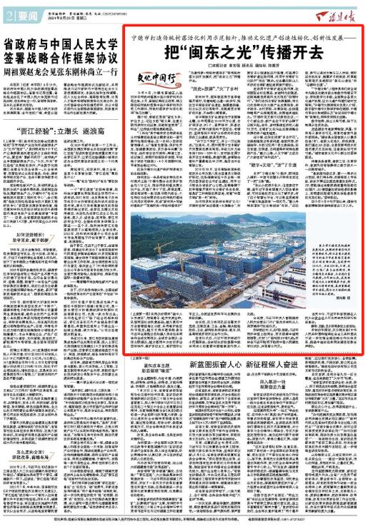 马欣捷的温馨日常最新报道