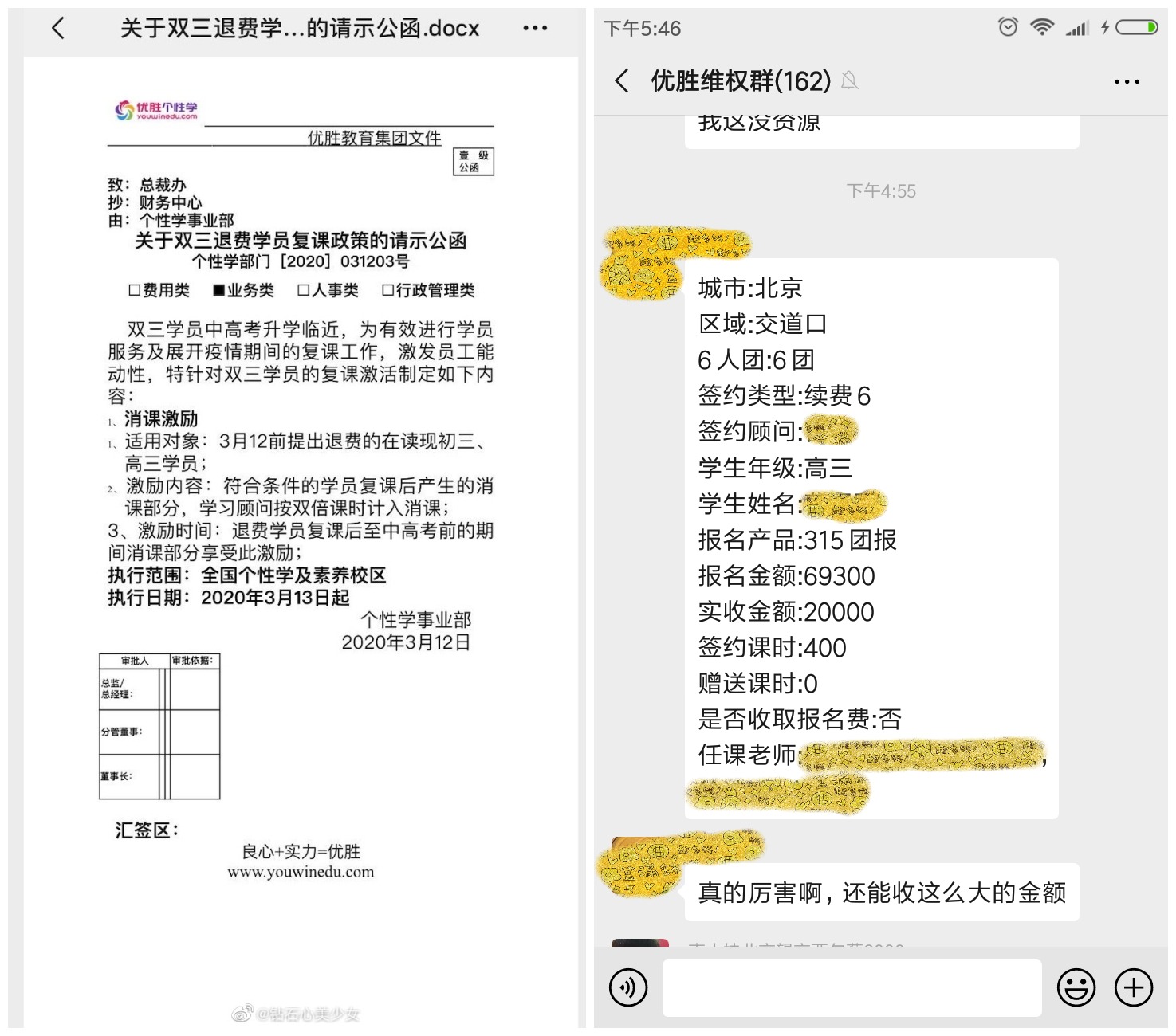 工矿灯具 第190页