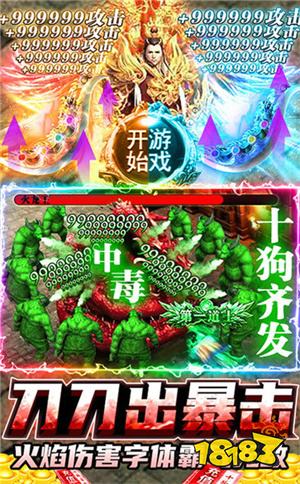 最新中变合击攻略，轻松掌握无敌战术！