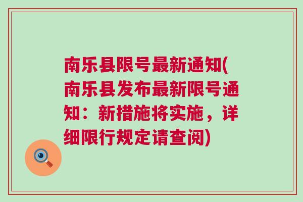 运动场馆灯具 第224页