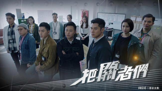 最新港剧刑侦风暴来袭，悬疑港剧新巅峰！