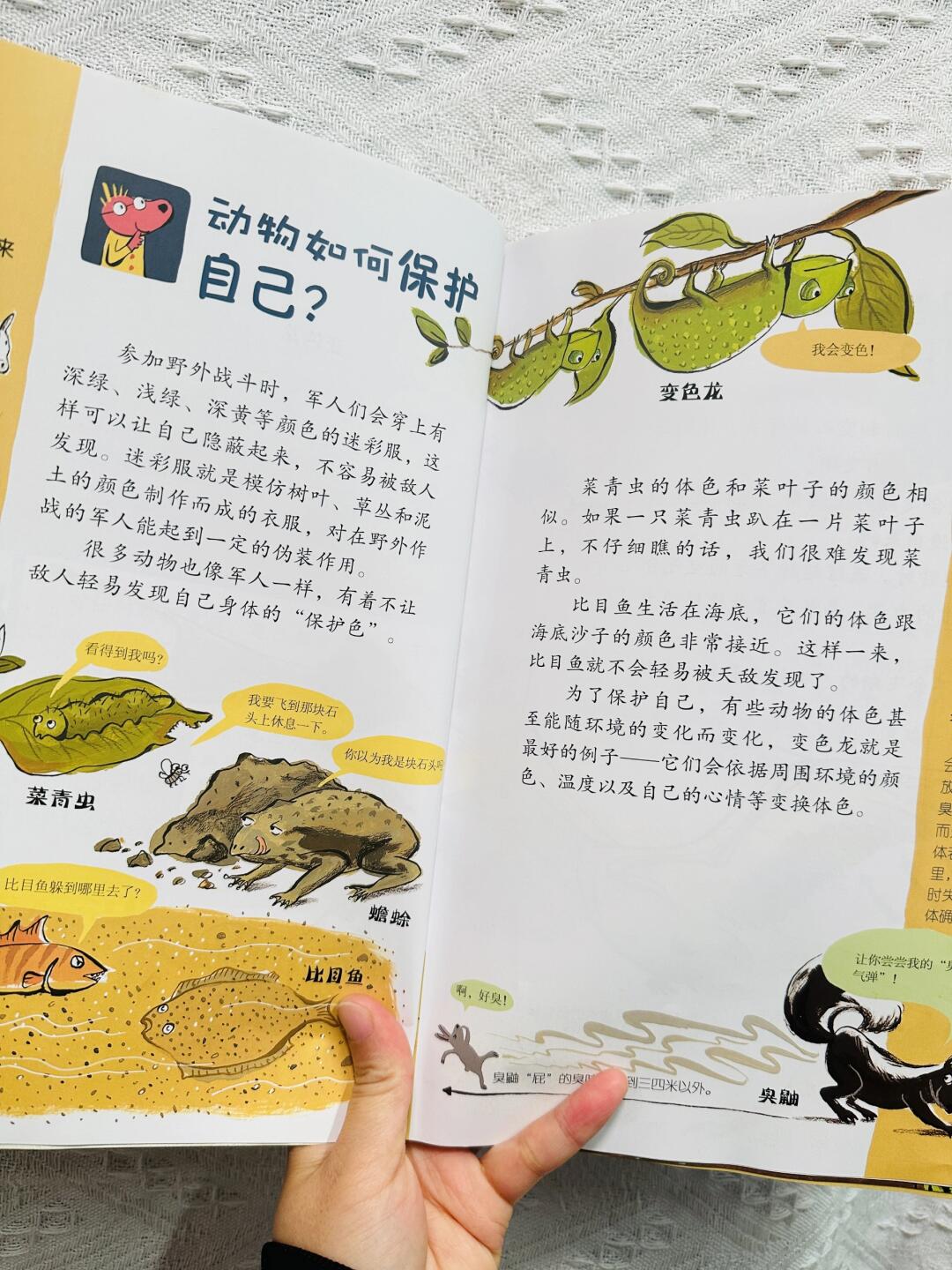 最新科普书籍与高科技产品介绍概览