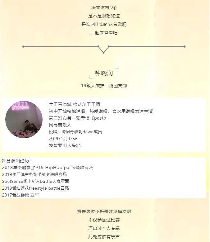 最新抗疫新语，变化中的自信与学习铸就的成就